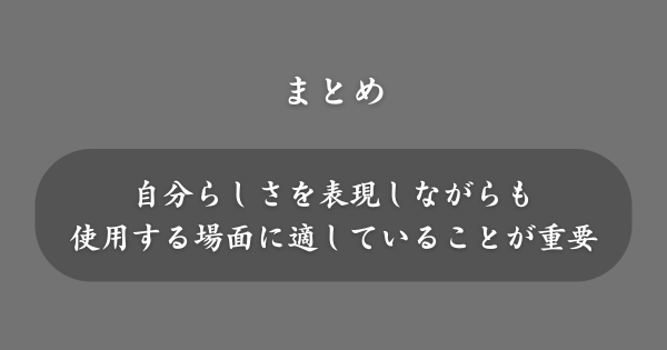 【まとめ】かっこいいハンドルネーム一覧