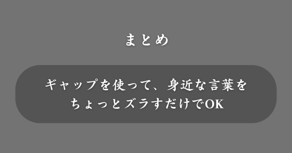 【まとめ】面白いハンドルネーム