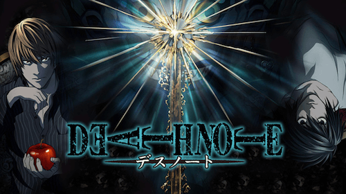 『DEATH NOTE』大場つぐみ・小畑健／集英社
