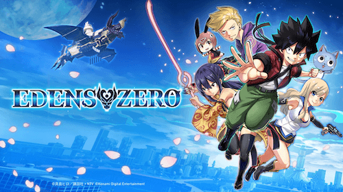 『EDENS ZERO』真島ヒロ／講談社