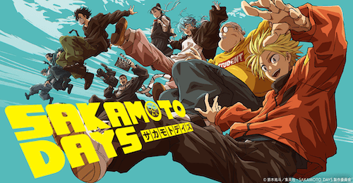 『SAKAMOTO DAYS』鈴木祐斗／集英社