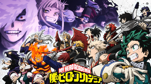 『僕のヒーローアカデミア』堀越耕平／集英社