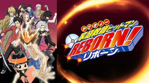 『家庭教師ヒットマンREBORN!』天野明／集英社