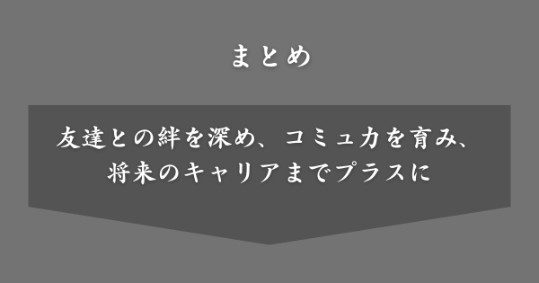 【まとめ】あだ名が付けやすい名前