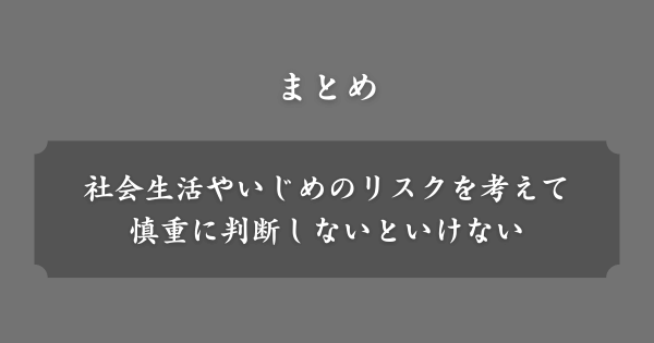 【まとめ】ひどいキラキラネームランキング