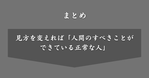 【まとめ】ウンコマンというあだ名