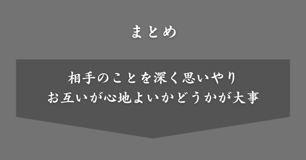 【まとめ】可愛いあだ名