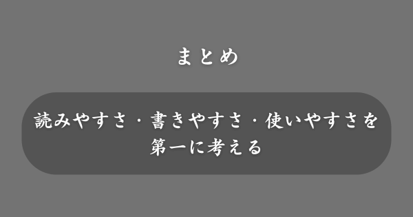 【まとめ】男の子のダサい名前ランキング